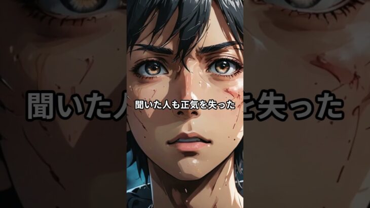都市伝説元ネタ解説『牛の首』　#怖い話  #都市伝説　　#VOICEVOX冥鳴ひまり　　#shorts