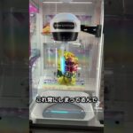 2024年 最新のユーフォーキャッチャーの意味不明すぎる瞬間#クレーンゲーム #ゲームセンター #clawmachine #ゲーセンの闇