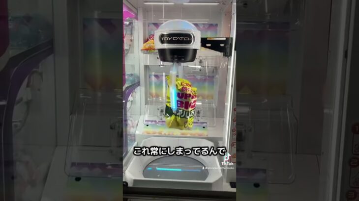 2024年 最新のユーフォーキャッチャーの意味不明すぎる瞬間#クレーンゲーム #ゲームセンター #clawmachine #ゲーセンの闇