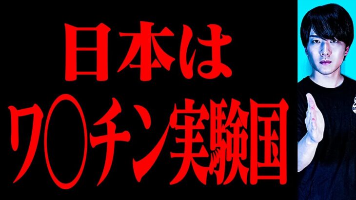 何が都市伝説だ。事実じゃねぇかゴルゥアアアアアアアアアアアアアアアアアアアアアアアア！