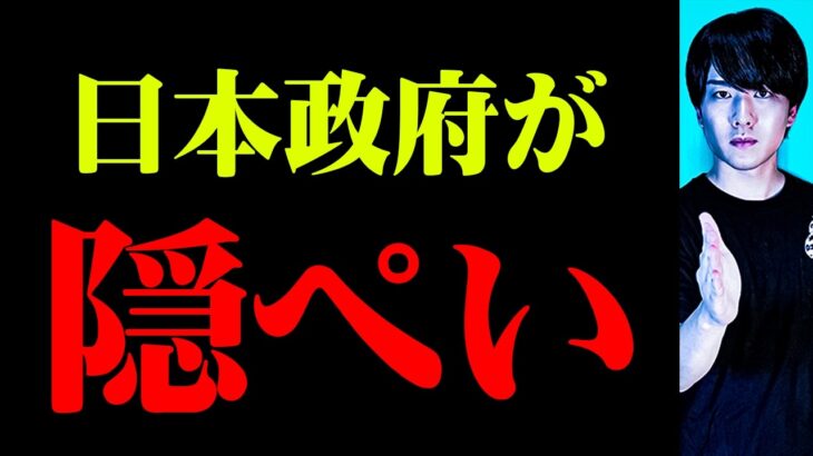 また都市伝説が真実になりました。今年マジでヤバいぞ？まだ多分出てくる