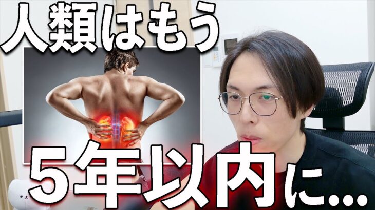 ワク○ンの目的は〇〇だった【都市伝説】