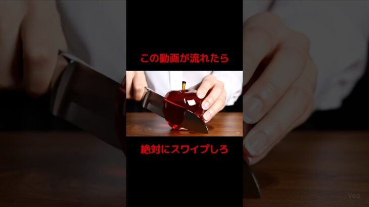 最近のAIやばすぎ#都市伝説 #リヴァイ #asmr