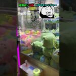 2024年 超面白い中国のUFOキャッチャー