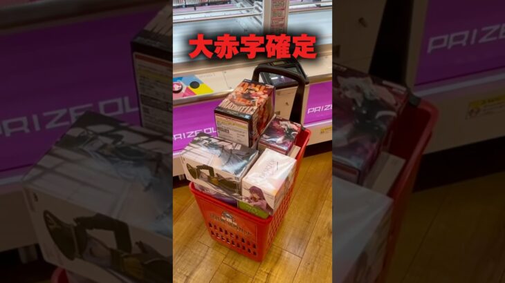2024年 新店舗…大赤字確定しました！ #shorts #クレーンゲーム #ufoキャッチャー #cranegame #回遊館米子店