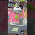 2024年 【衝撃の結末】全ブース挑戦したらヤバすぎた　#クレーンゲーム #ゲームセンター #ufoキャッチャー