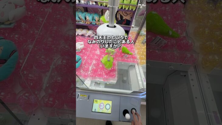 2024年 【衝撃の結末】全ブース挑戦したらヤバすぎた　#クレーンゲーム #ゲームセンター #ufoキャッチャー