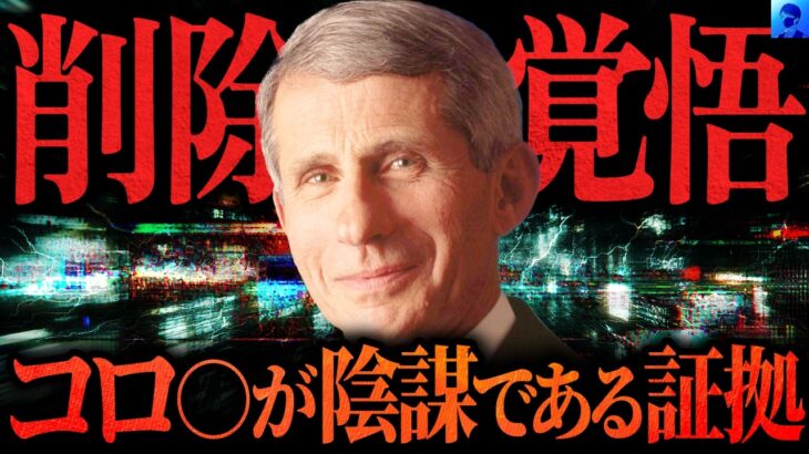 【削除覚悟】早く見てください。【都市伝説】