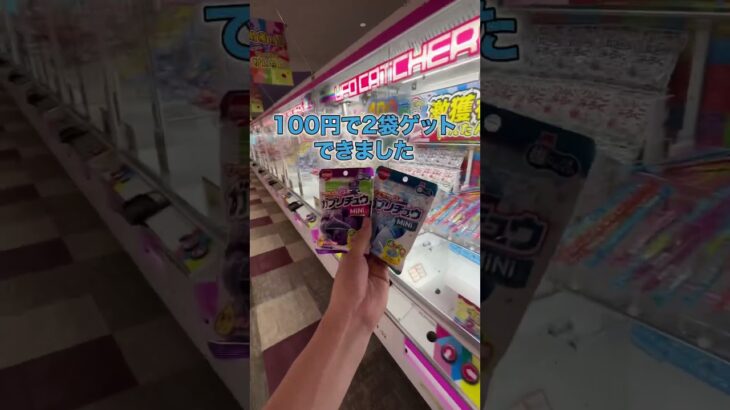 2024年 ラウンドワンがヤバすぎるww #クレーンゲーム #ゲームセンター #ufoキャッチャー