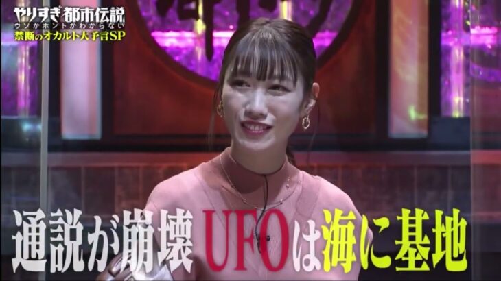 やりすぎ都市伝説 2022年12月23日 Mr.都市伝説 関暁夫   FULL SHOW HD 【1080】