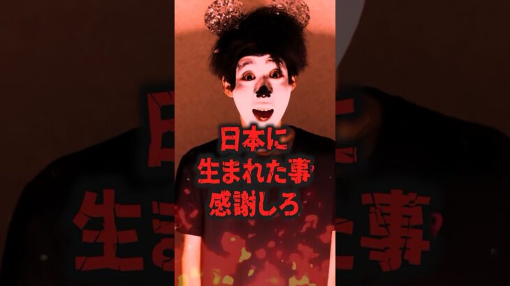 【3選】絶対知らない方がいい『ミッキーの裏話』がエグすぎる。#shorts  #ティアロ疾風伝 #ディズニー #都市伝説 #心霊