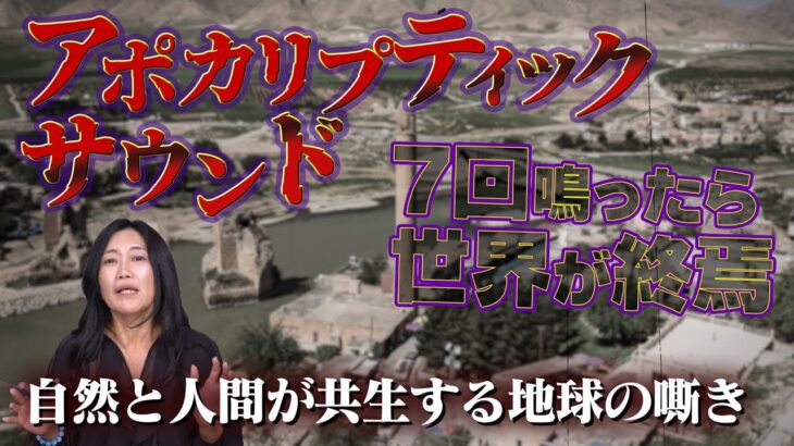 有名な都市伝説の真相をKrehaに聞いてみた