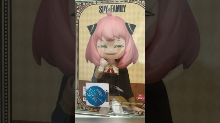 2024年 UFOキャッチャーでとったフィギュア売ってみた