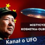 2024年 UFO W CHINACH