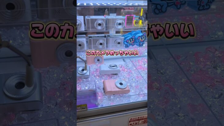 2024年 子供にプレゼントをしたいママの本気☺#クレーンゲーム #ufoキャッチャー #ゲームセンター #クレーンゲーム攻略