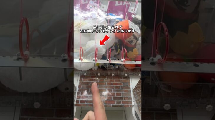 2024年 これ知らないと損します！　#クレーンゲーム #ゲームセンター #ufoキャッチャー