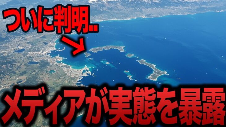 【ゆっくり解説】日本でヤバい現象が起こっている..アメリカ政府も驚くとでもない事実が暴露..【都市伝説  ミステリー】