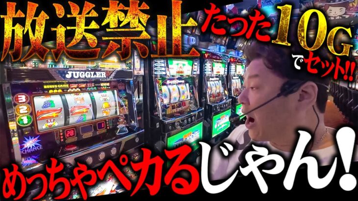 【闇】絶対誰にも教えないで下さい！超絶簡単セット打法でペカ乱発！！