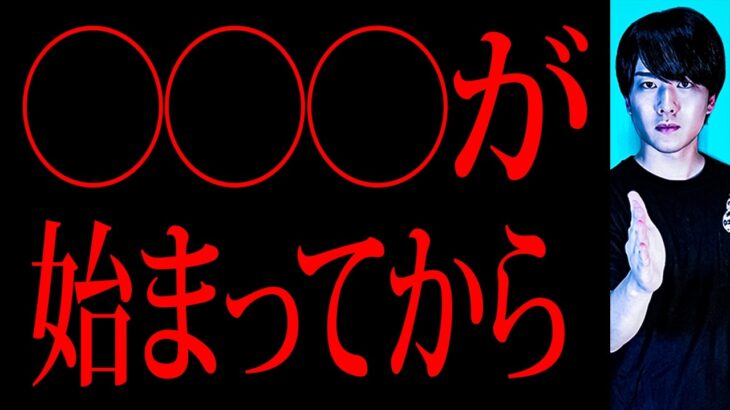 台湾有事が始まる日がわかりました。