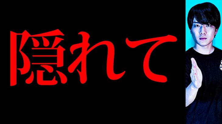 今上空からヤバいものが降り注いでます。