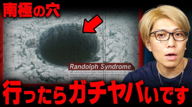 口外禁止の誓約書を書かされる都市伝説スポットがヤバい…