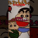 18年後のクレヨンしんちゃん…。【都市伝説】【雑学】【豆知識】【オカルト】【アニメ】【漫画】【マンガ】