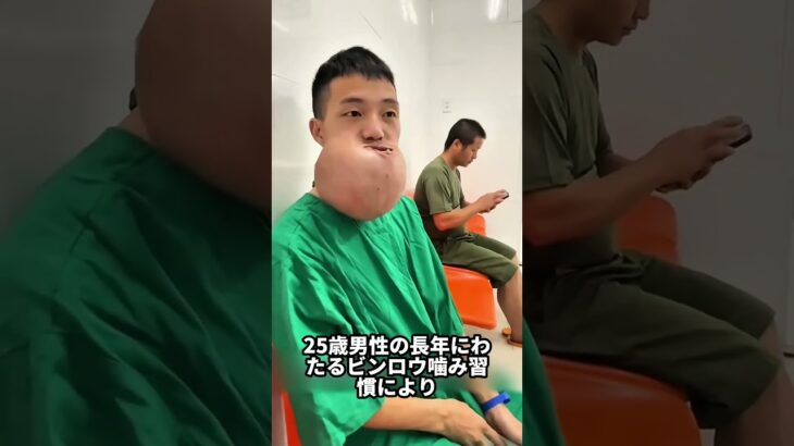 世界で最も恐ろしい病気2選#雑学 #都市伝説