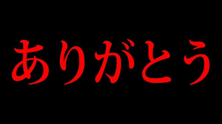 AIに絶対に言ってはいけない言葉「ありがとう」【 都市伝説 ChatGPT 検索してはいけない 】