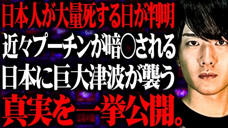 これ流したらダメだろ。確実にBANされる危険極まりない都市伝説を一挙公開【総集編】