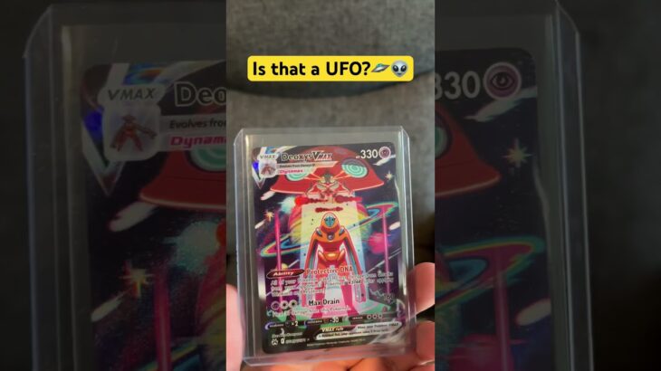 2024年 Is that a ufo?🛸 #pokemonchannel #pokemon #mewtwo #charizard #pokemoncards #pikachu #charizard