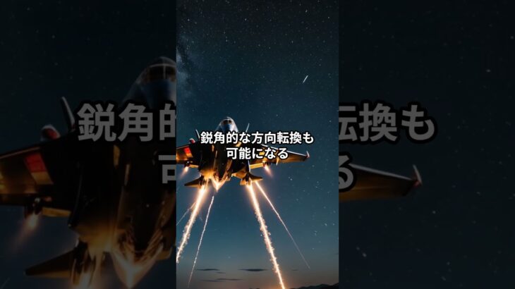 地球製UFOとは #都市伝説 #ムー #UFO