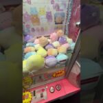 2024年 プライズセンサーが生きているUFOキャッチャー21でバランスキャッチからの景品ゲット！ #クレーンゲーム #UFOキャッチャー #レトロゲーム #バランスキャッチ