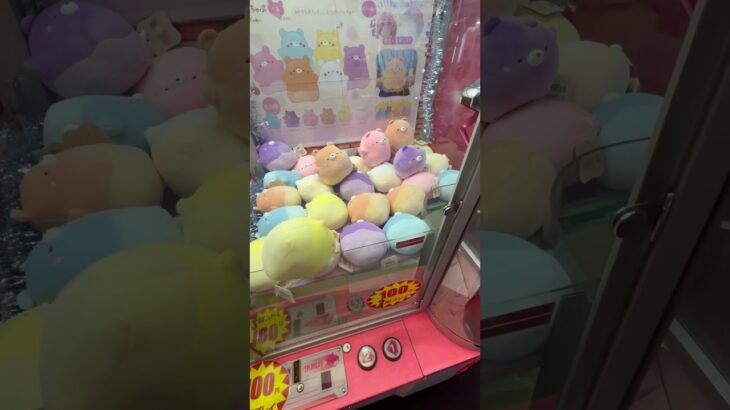 2024年 プライズセンサーが生きているUFOキャッチャー21でバランスキャッチからの景品ゲット！ #クレーンゲーム #UFOキャッチャー #レトロゲーム #バランスキャッチ