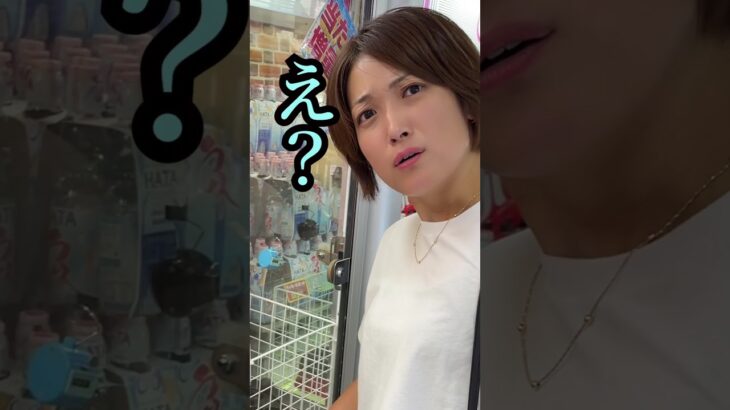 2024年 社長が【UFOキャッチャー】に挑戦しました【覚醒】＃岡山県＃倉敷市＃UFOキャッチャー＃覚醒
