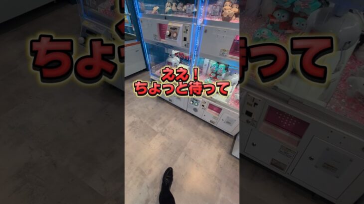 2024年 ミャクミャクって人気続いてる？😅#クレーンゲーム #ufoキャッチャー #ゲームセンター #クレーンゲーム攻略