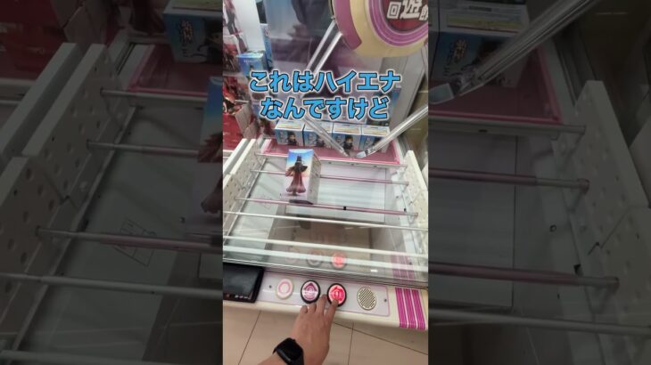 2024年 アンパンマン号でゲーセン行ってみた #ゲームセンター #クレーンゲーム #ufoキャッチャー
