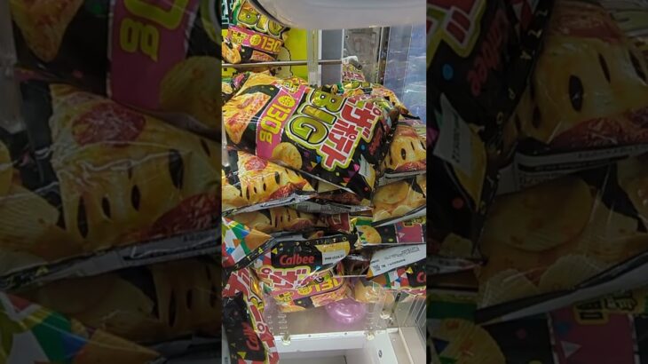 2024年 お菓子の攻略法を教えます！#クレーンゲーム #ufoキャッチャー #clawmachine #clawplayer #10円キャッチャー