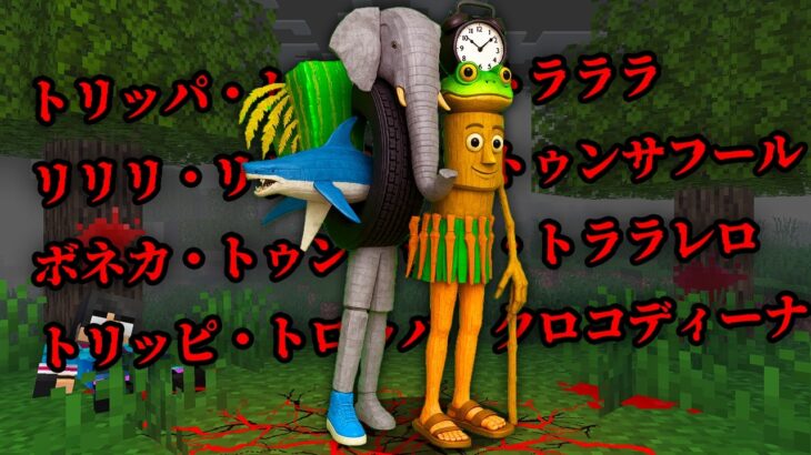 最強の合体ブレインロッドの都市伝説を検証した結果…【 マイクラ / マインクラフト 】