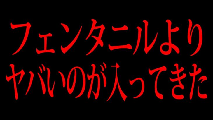 中国が仕掛けてきたぞ！！！！！！！！！！