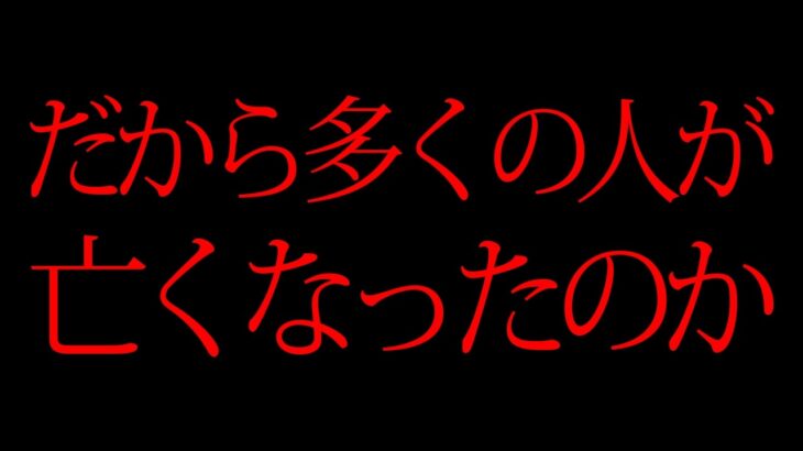 あの都市伝説が事実だったことが判明しました。