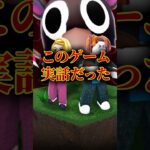 「99日間生き残る」は実話だった…!?#ロブロックス #都市伝説