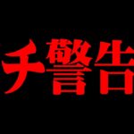【警告】AIが人類の記憶を書き換え始めた。