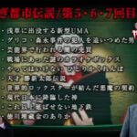 あなたは覚えてるやりすぎ都市伝説SP2016年-秋(聞き流し-作業用-睡眠用)