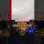 2024年 UFOにミサイル打ってた話がエグすぎた。これガチです！#uap #宇宙人
