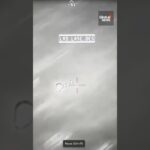2024年 “What the hell is that?”: Hellfire missile “bounced off” UFO in newly revealed video