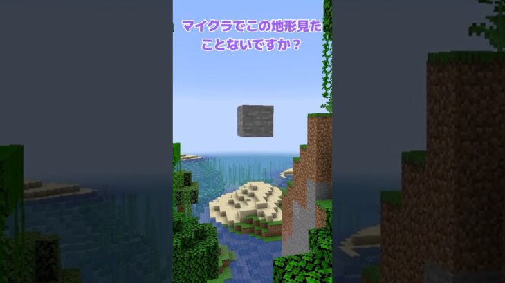 絶対にやってはいけないまいんくらふと【マイクラ・マインクラフト・マイクラ都市伝説】#マイクラ  #minecraft #ダイヤ #ゆっくり実況 #ホラー