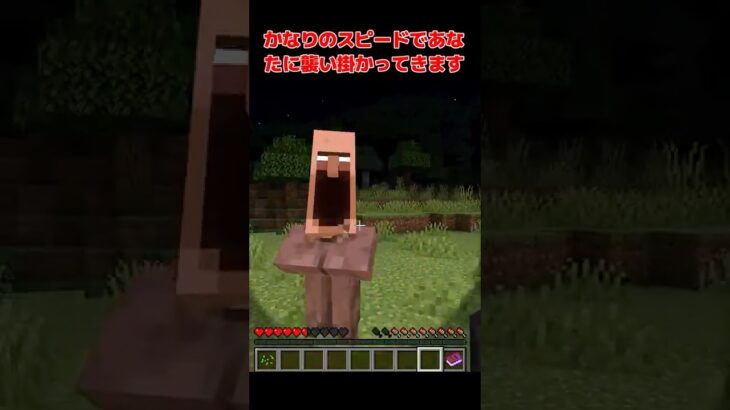 絶対に村人を放置してはいけないまいんくらふと【マイクラ・マインクラフト・マイクラ都市伝説】#マイクラ  #minecraft #ダイヤ #ゆっくり実況 #ホラー