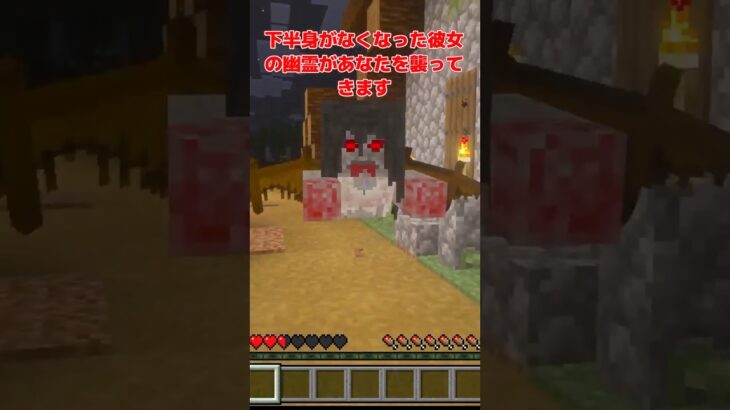 絶対に物乞いに食べ物をあげてはいけないまいんくらふと【マイクラ・マインクラフト・マイクラ都市伝説】#マイクラ  #minecraft #ダイヤ #ゆっくり実況 #ホラー