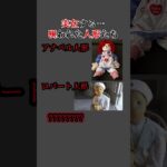 世界に実在する”呪い人形”たち… #ホラー #恐怖 #オカルト #shorts