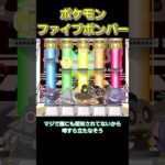 オカルトマニアちゃんにありがちなこと【#ポケモンチャンピオンズ #ゆっくり#ポケモンsv #オカルトマニア 】